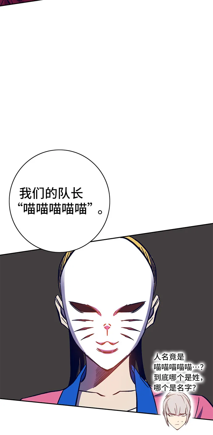 第58话 第15页