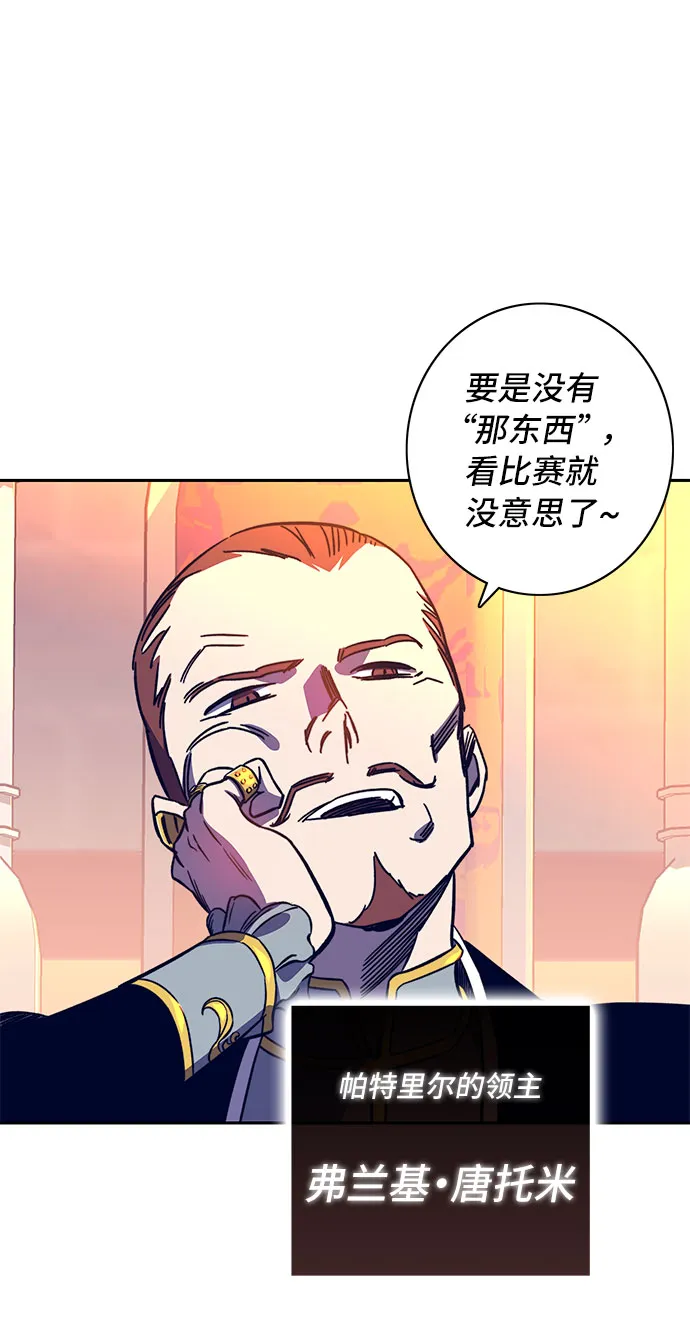第58话 第24页