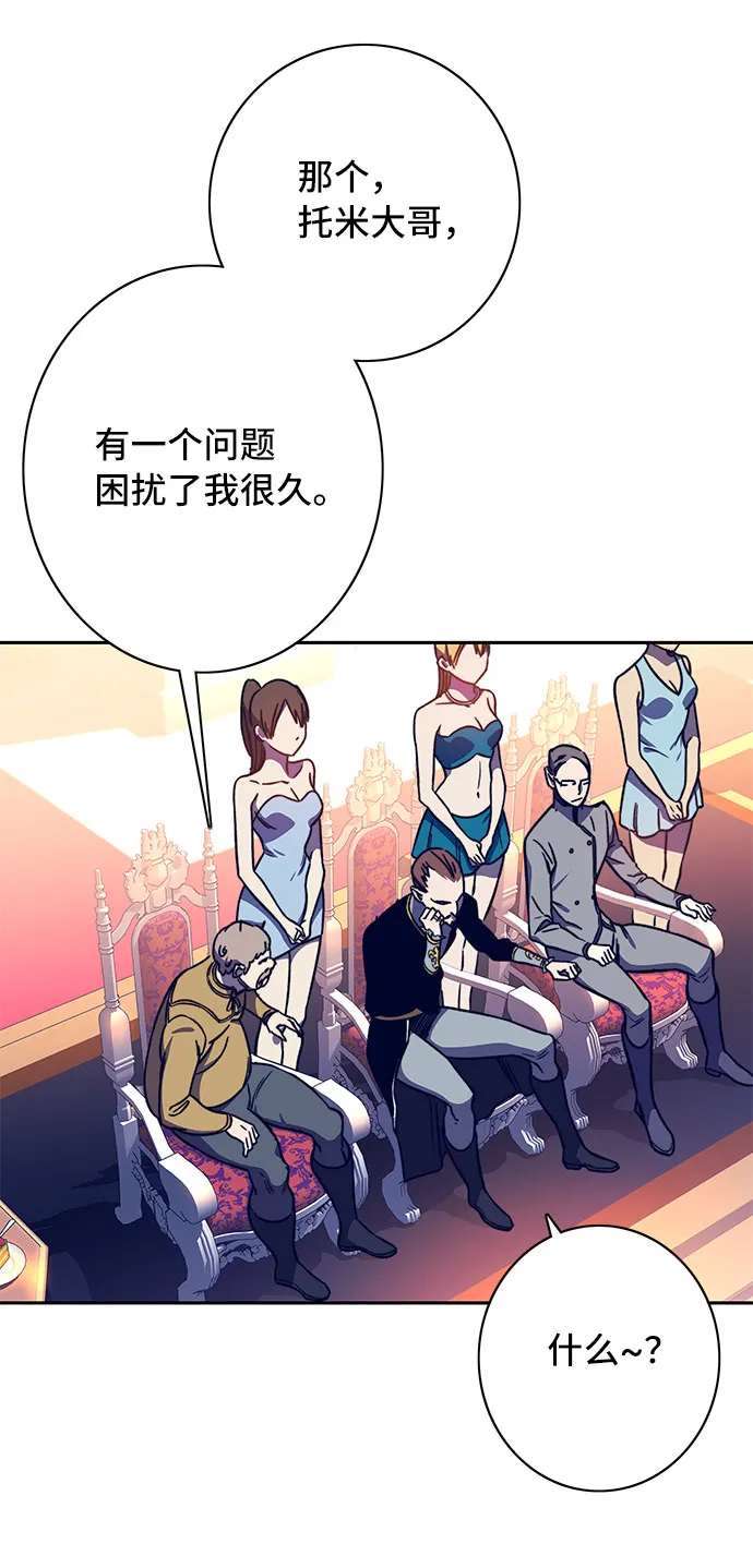 第58话 第25页