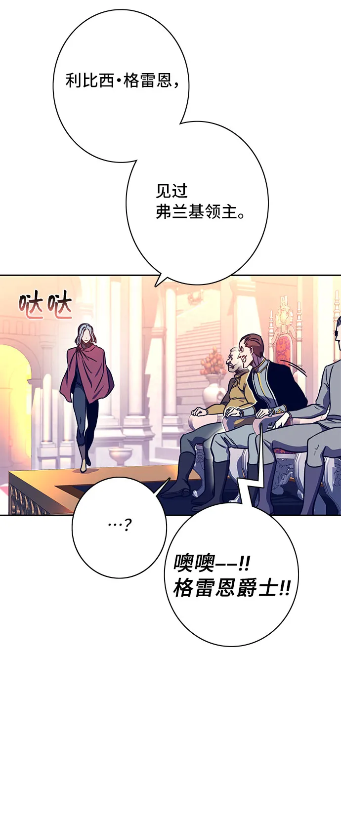 第58话 第27页