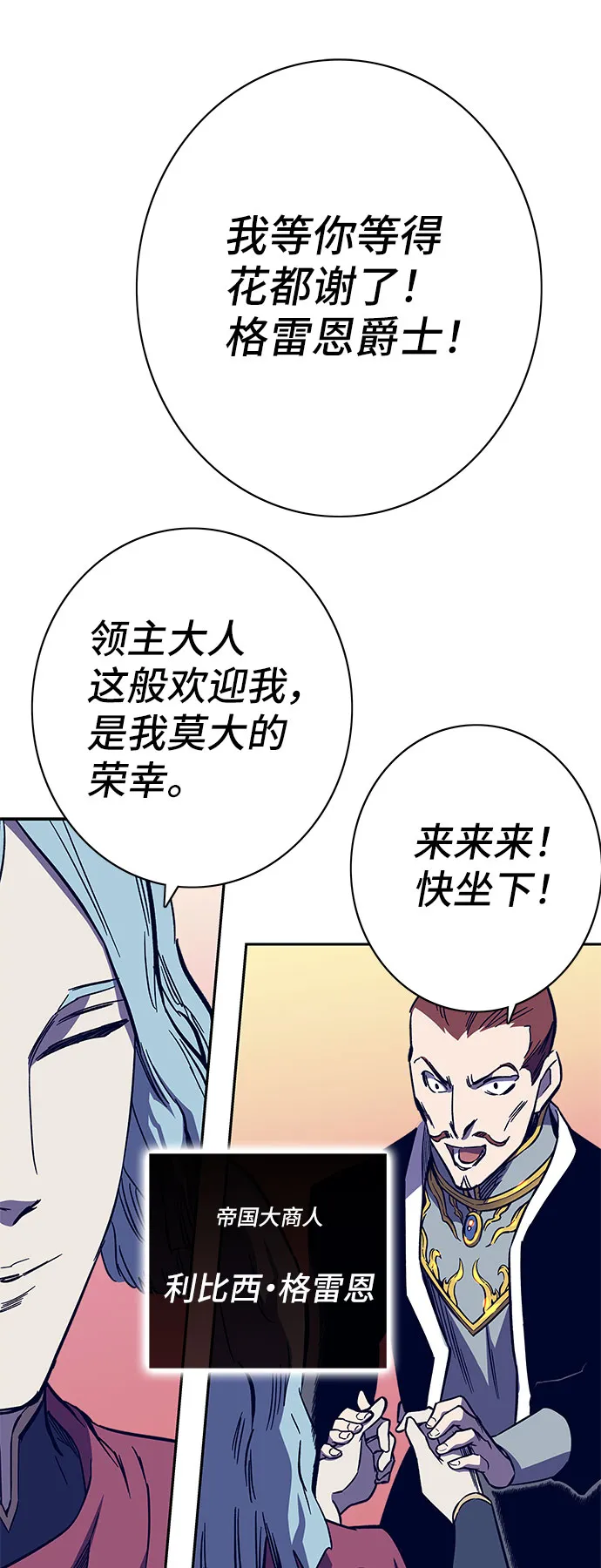 第58话 第28页