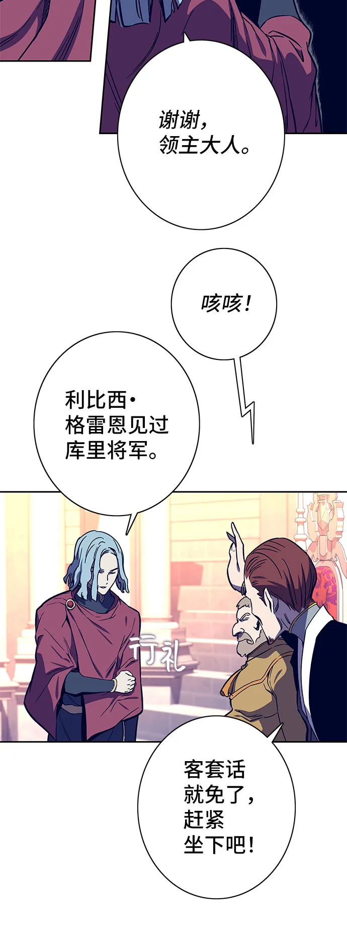 第58话 第29页