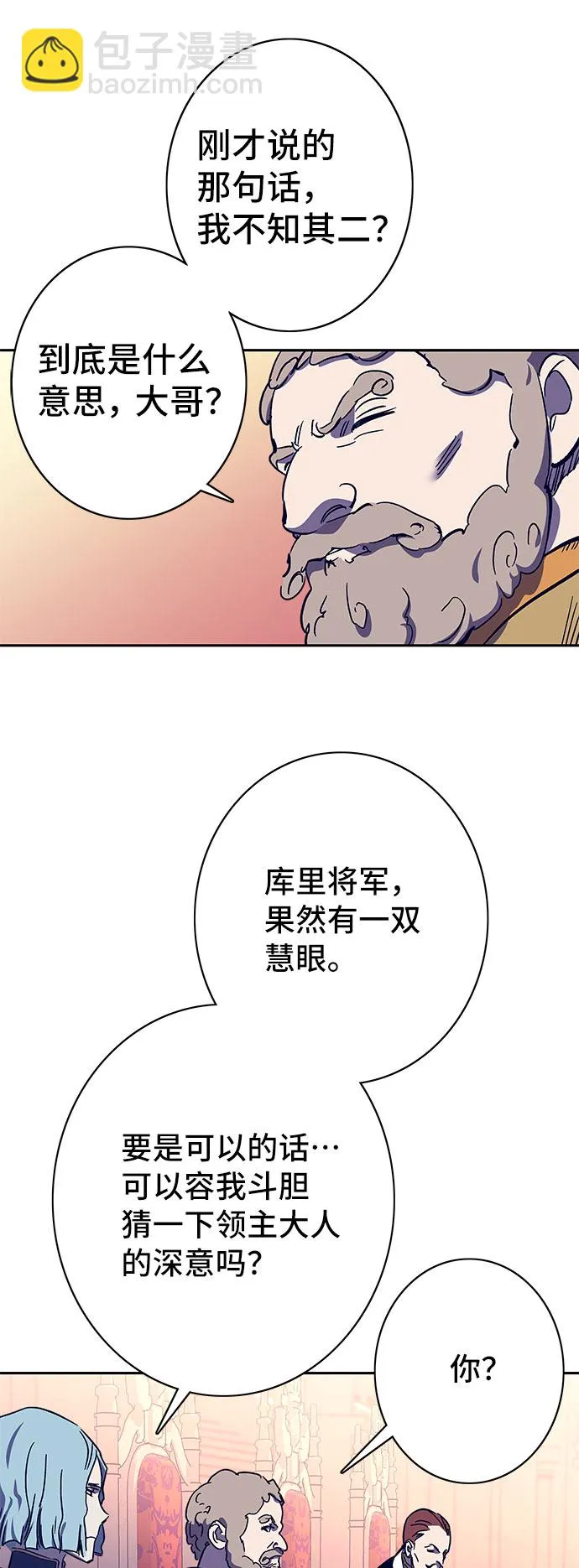 第58话 第30页