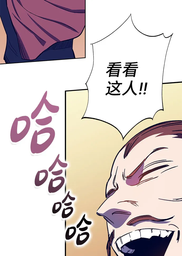 第58话 第35页