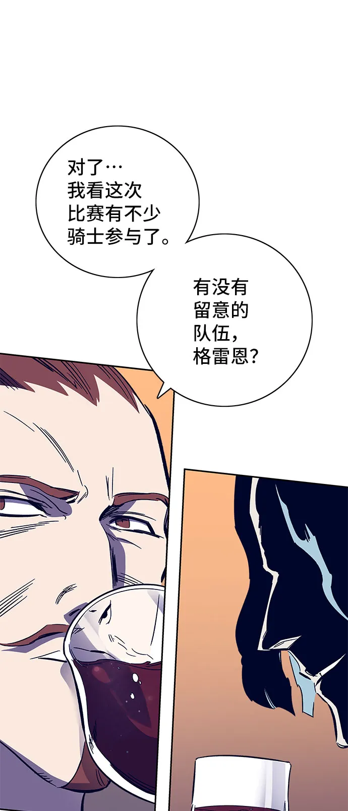 第58话 第39页