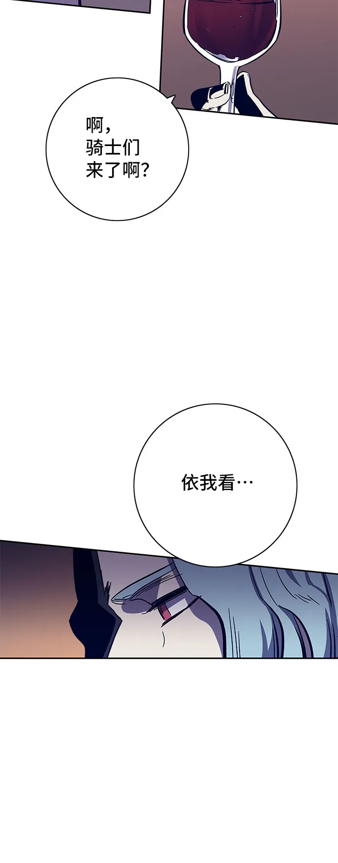 第58话 第40页