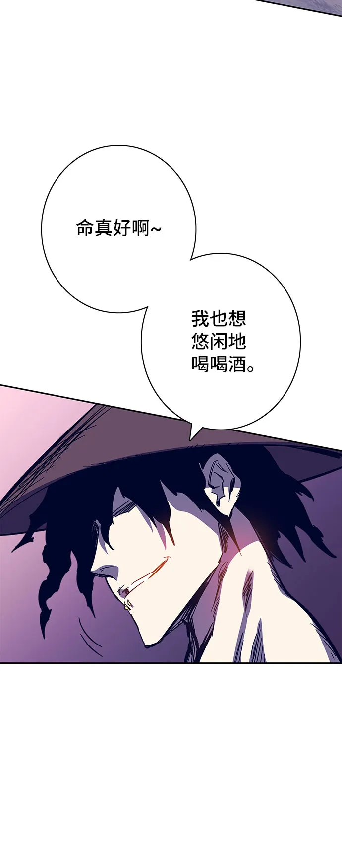 第58话 第42页