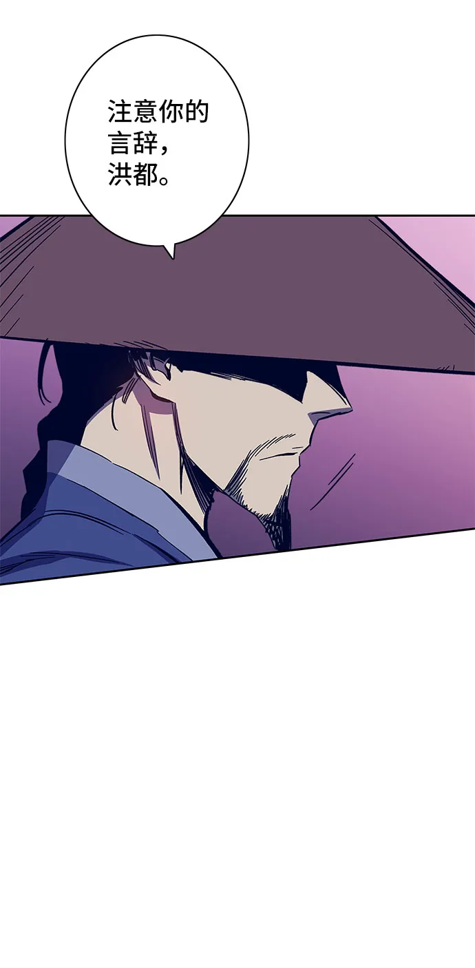 第58话 第43页