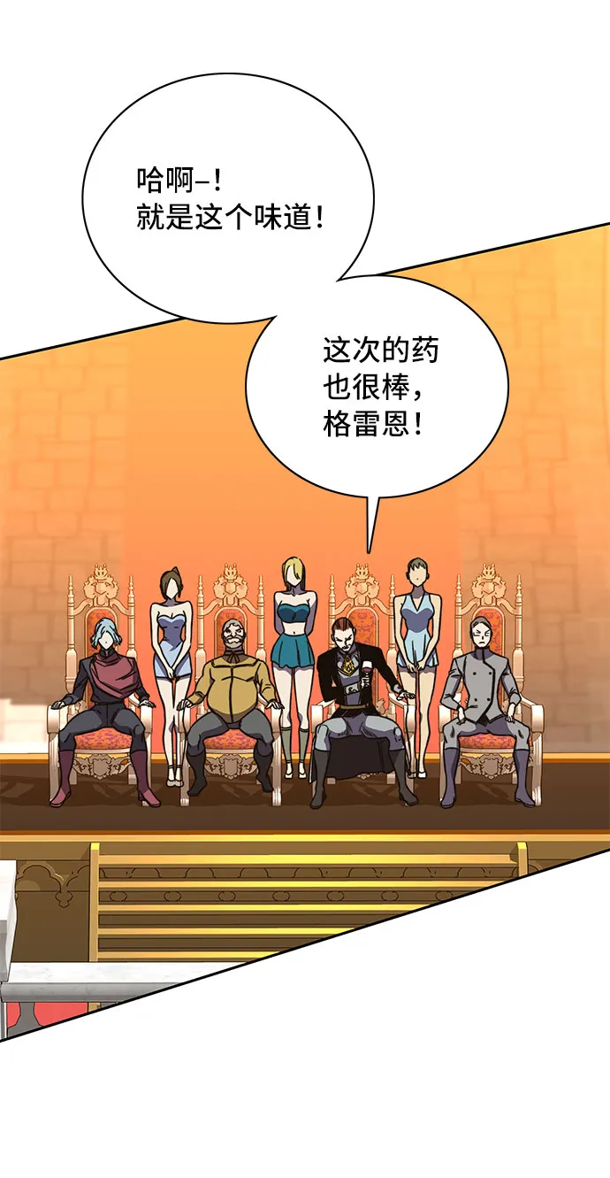 第58话 第45页