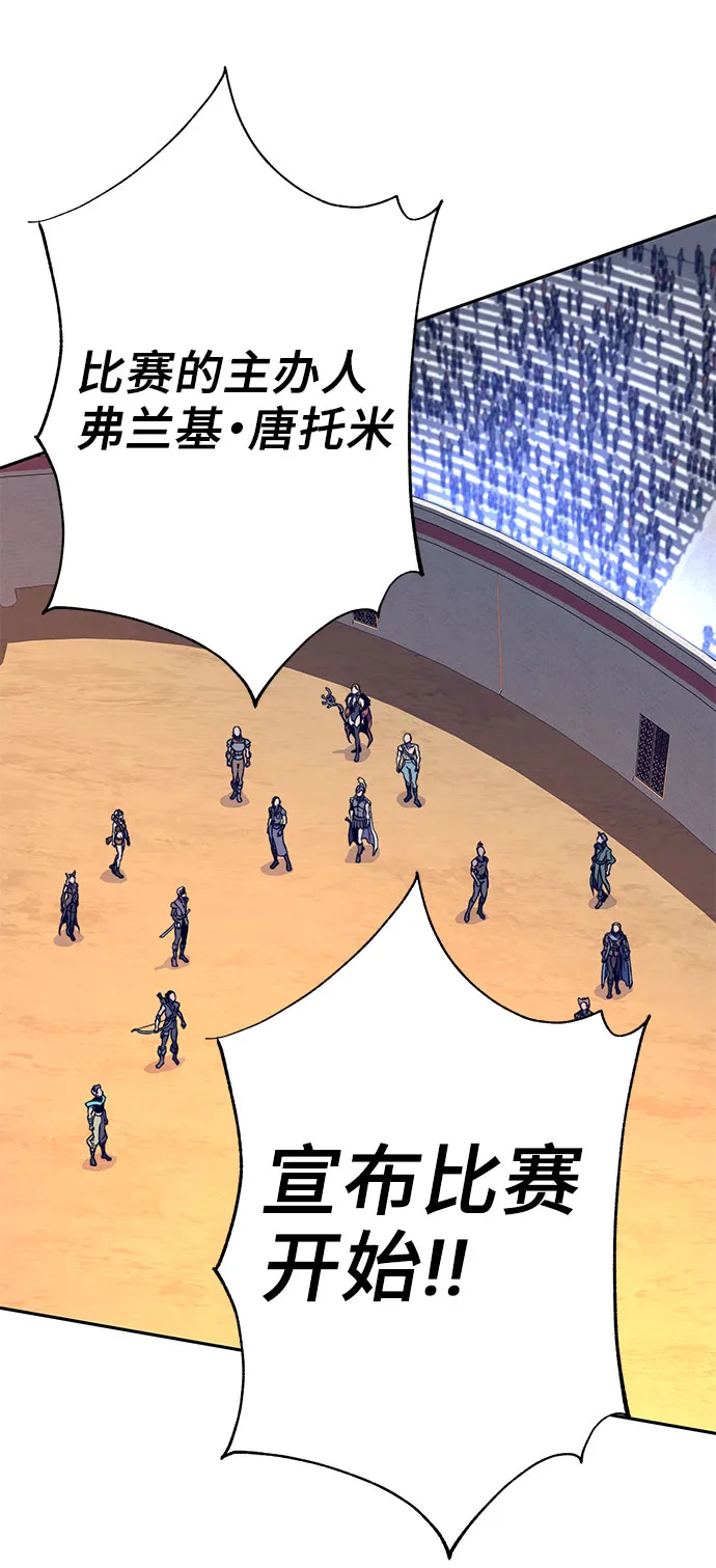 第58话 第47页