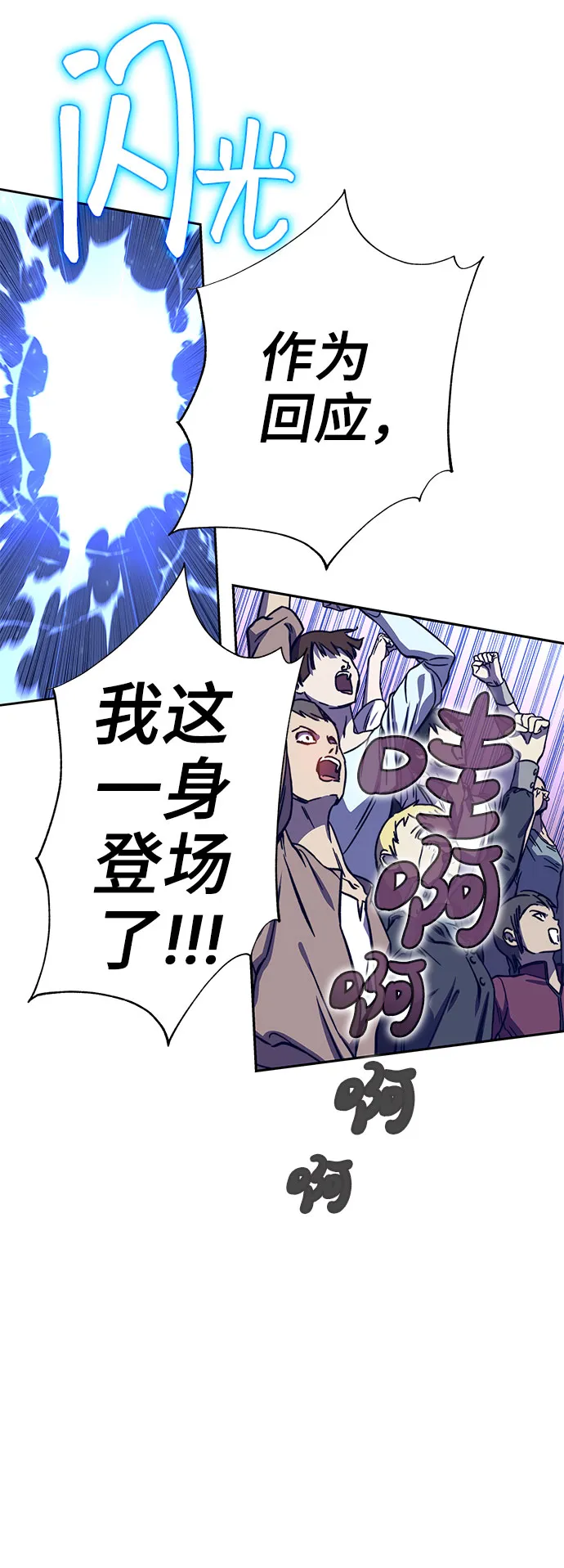 第58话 第48页
