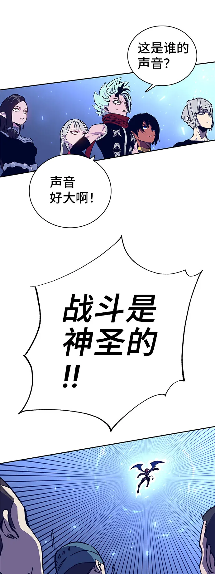 第58话 第49页