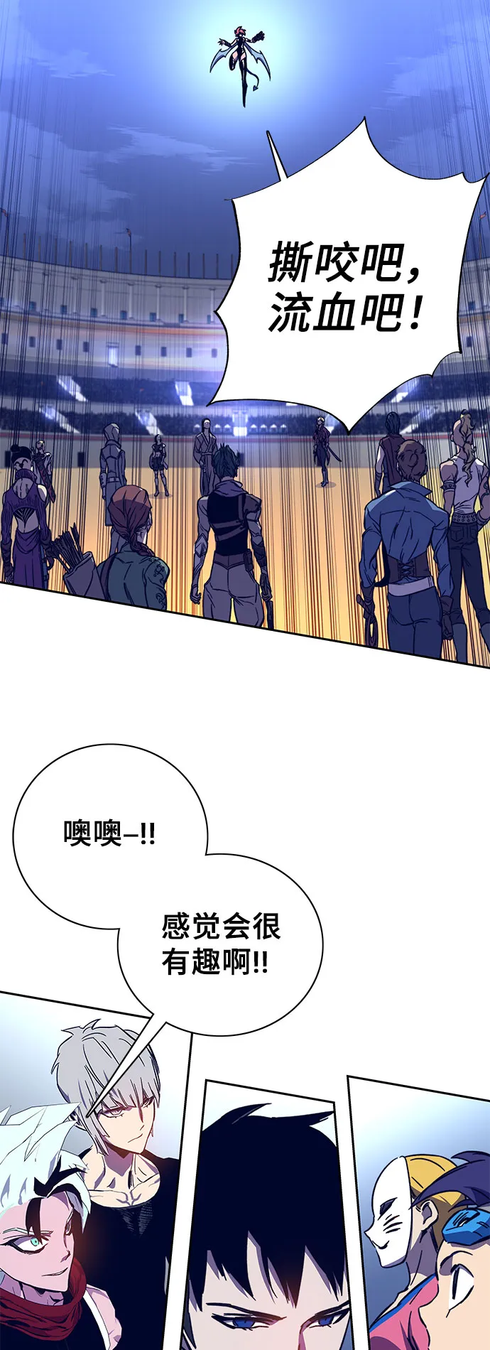 第58话 第52页