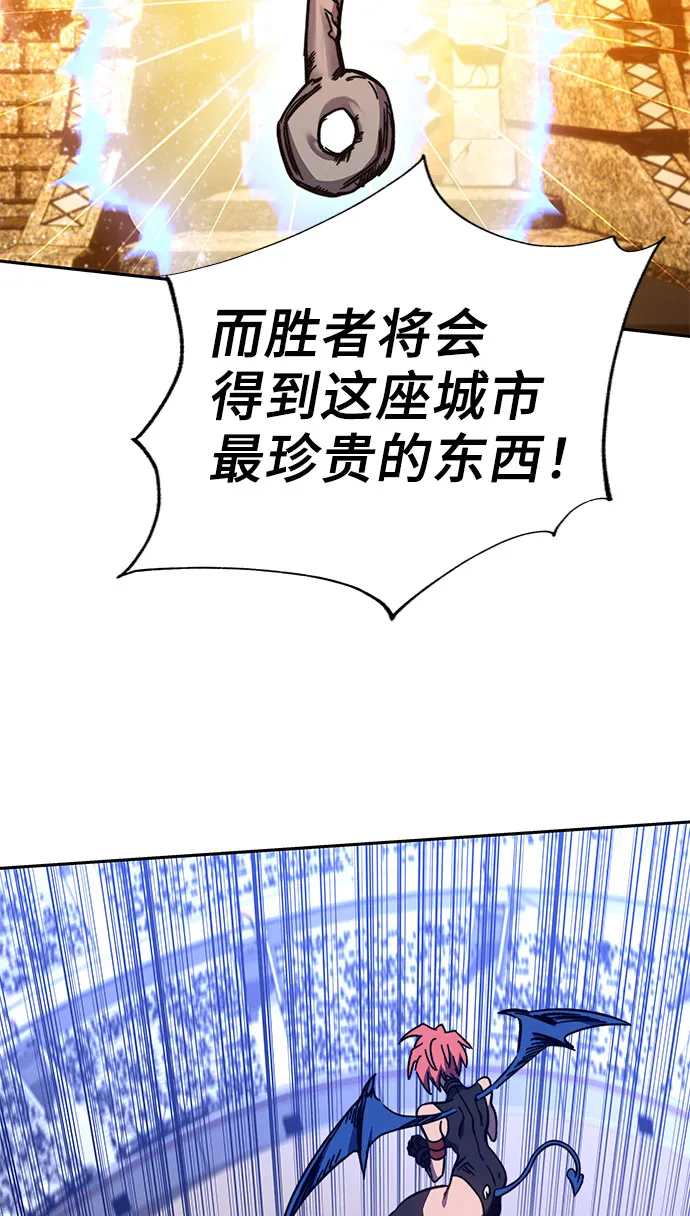 第58话 第54页