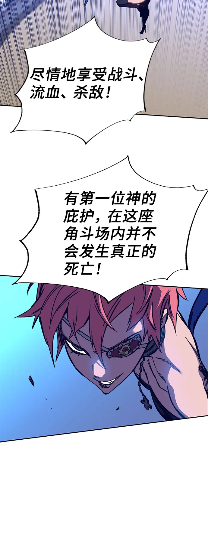 第58话 第55页