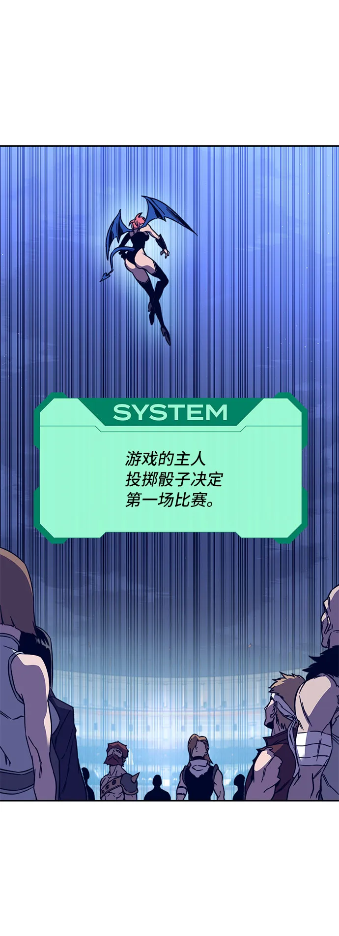 第58话 第58页