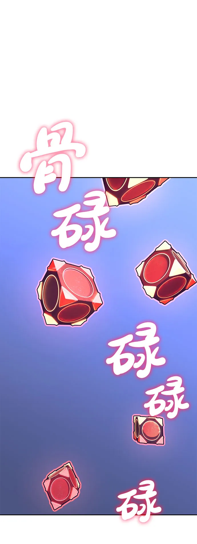 第58话 第59页
