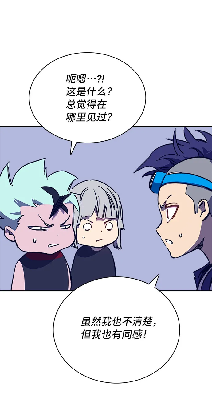 第58话 第64页