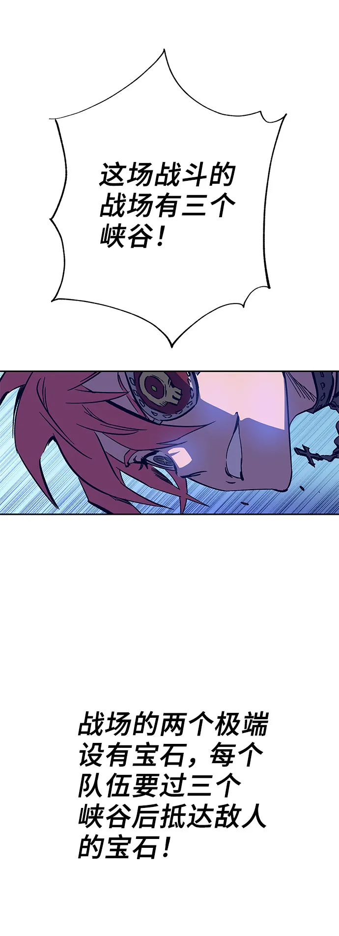 第58话 第65页