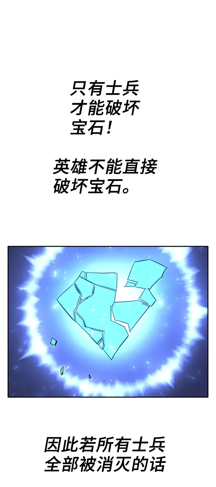 第58话 第69页