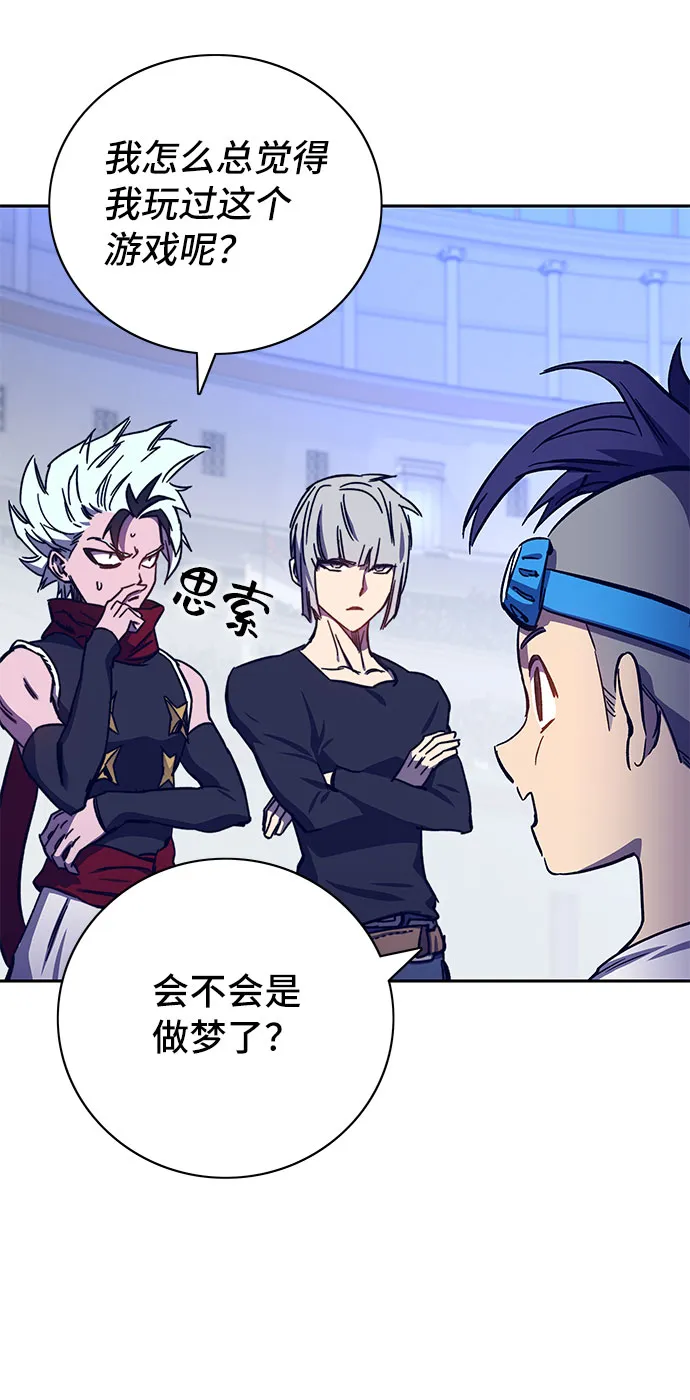第58话 第72页