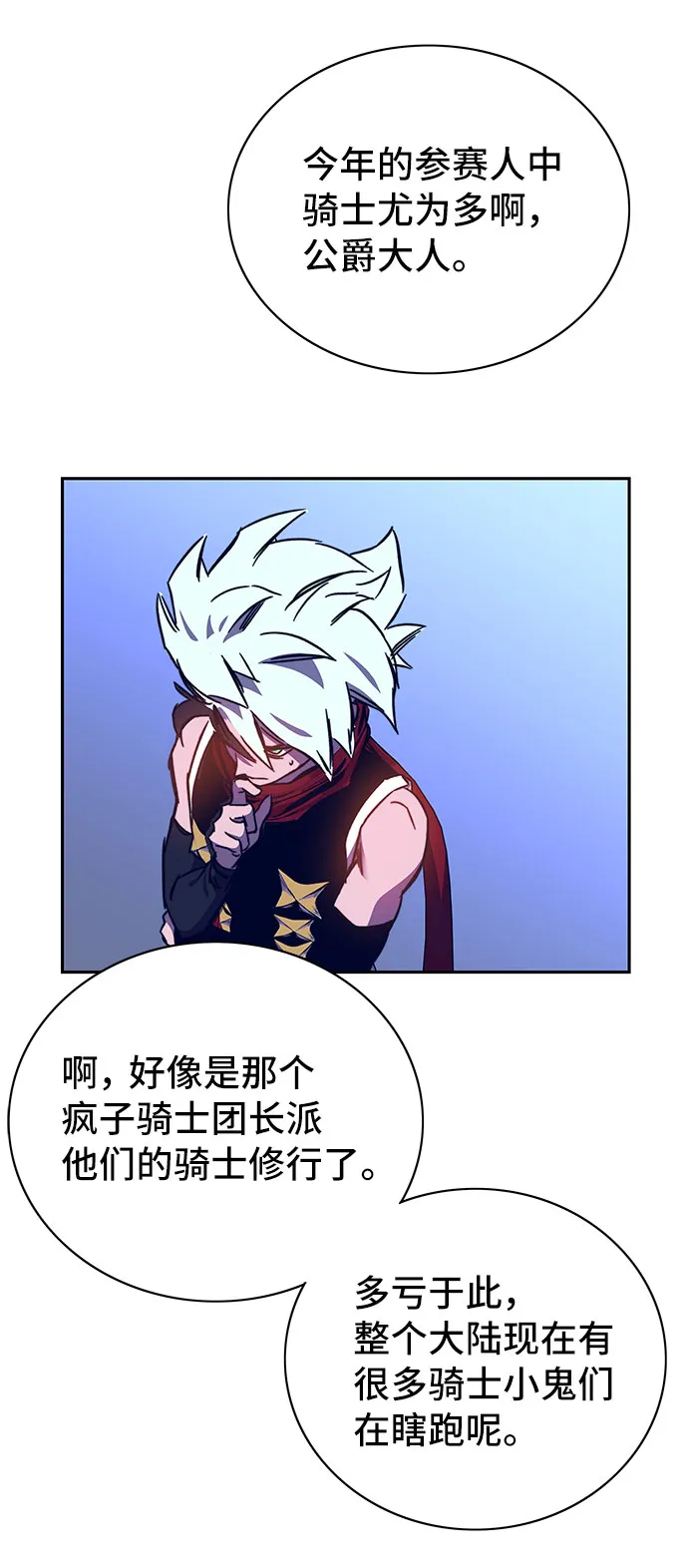 第58话 第79页
