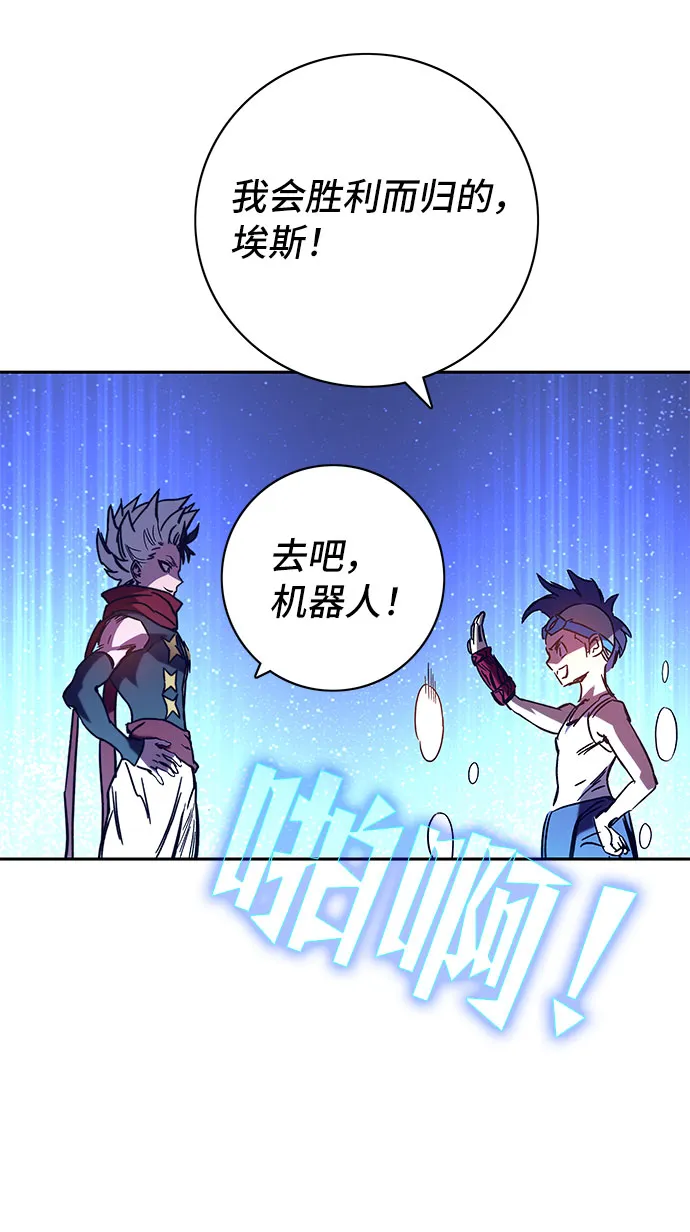 第58话 第81页
