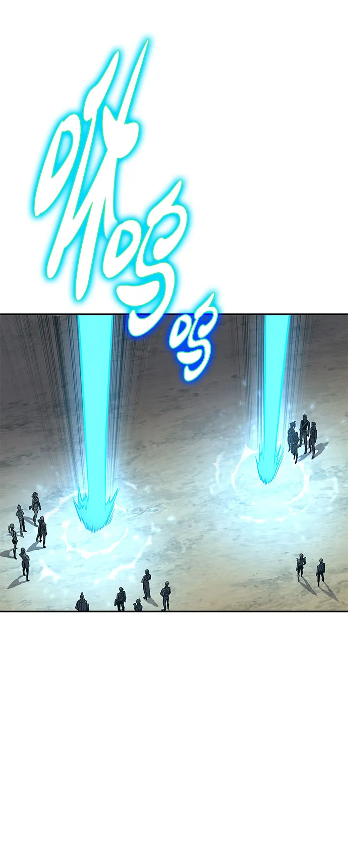 第58话 第82页