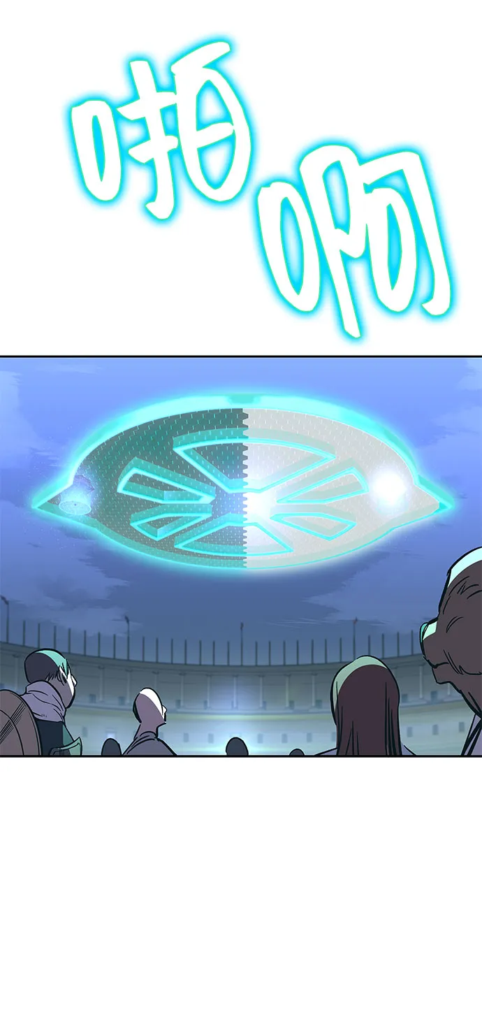 第58话 第83页