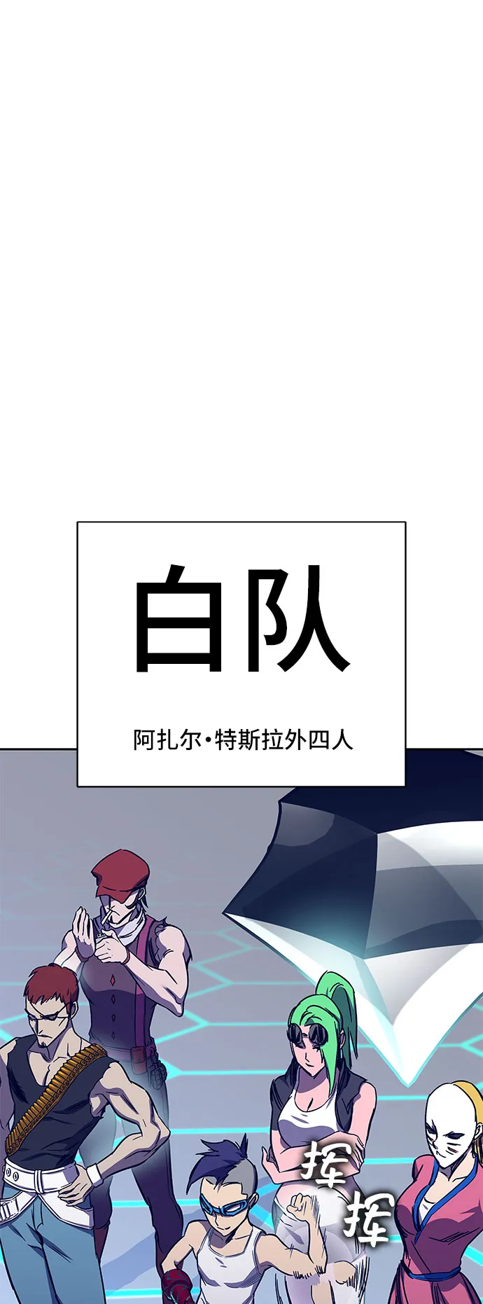 第58话 第84页