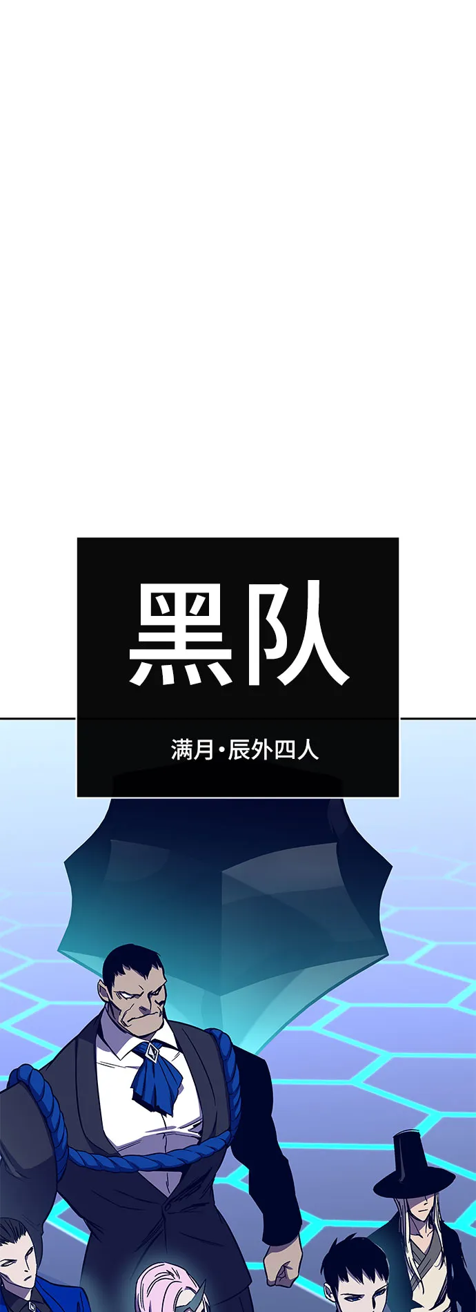 第58话 第86页