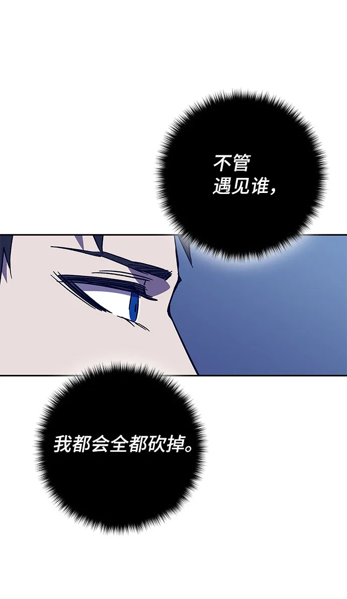 第58话 第90页