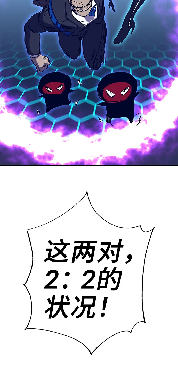 第58话 第93页