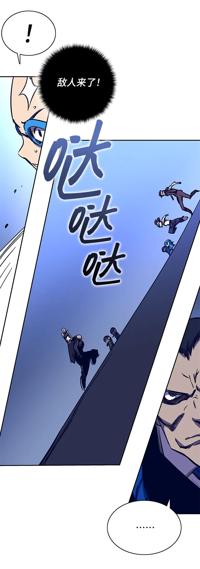 第58话 第94页