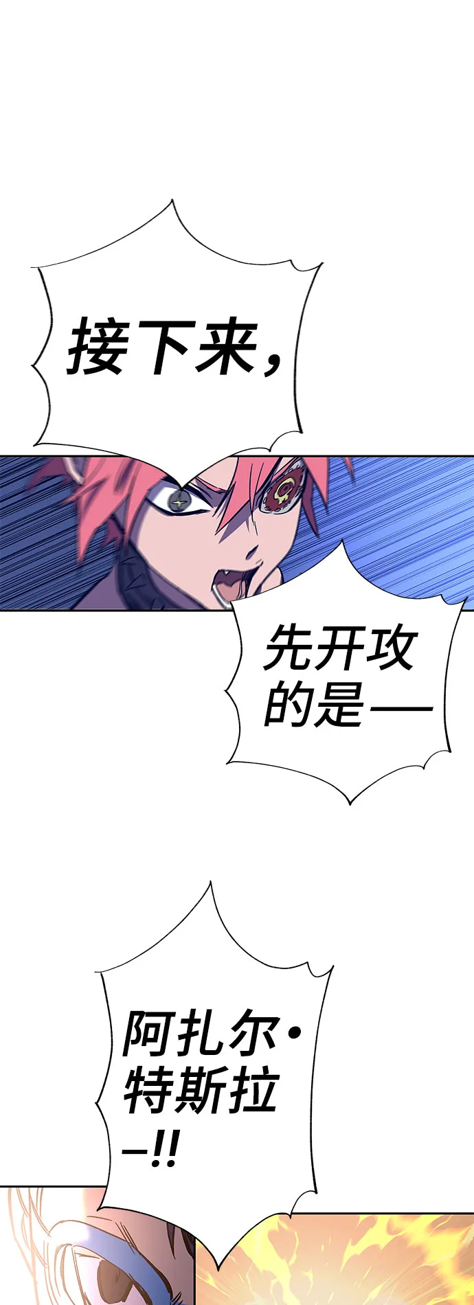 第58话 第95页
