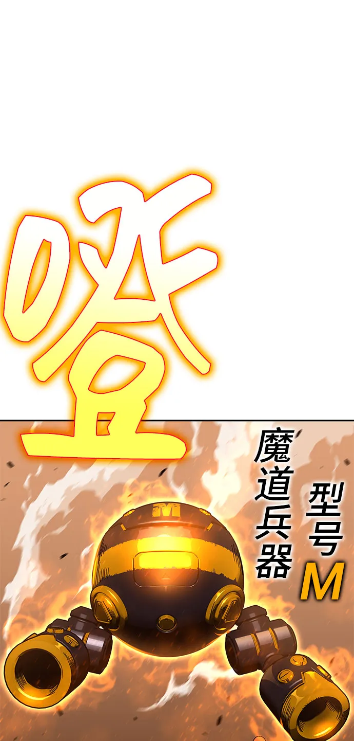 第58话 第97页