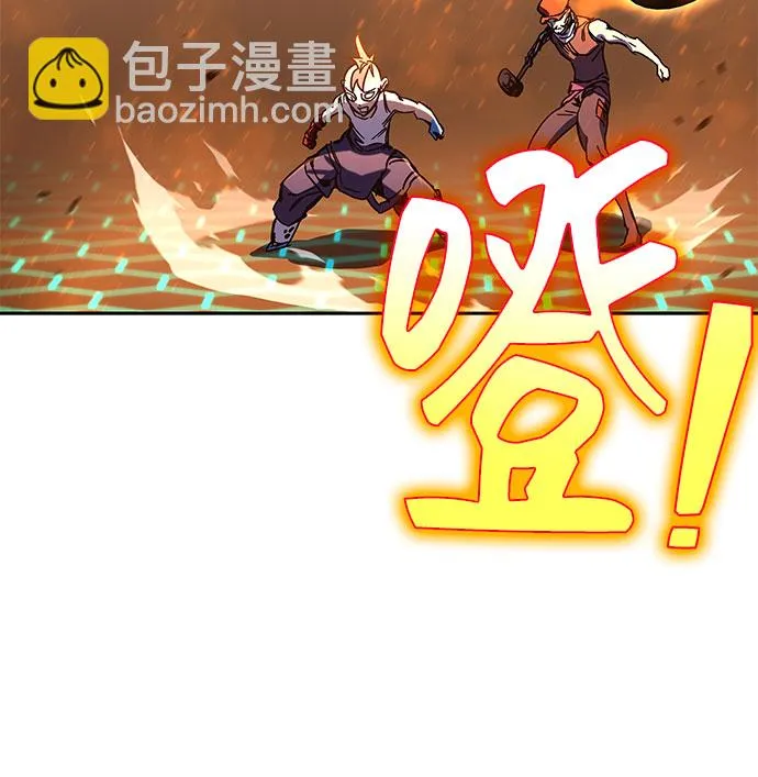 第58话 第98页