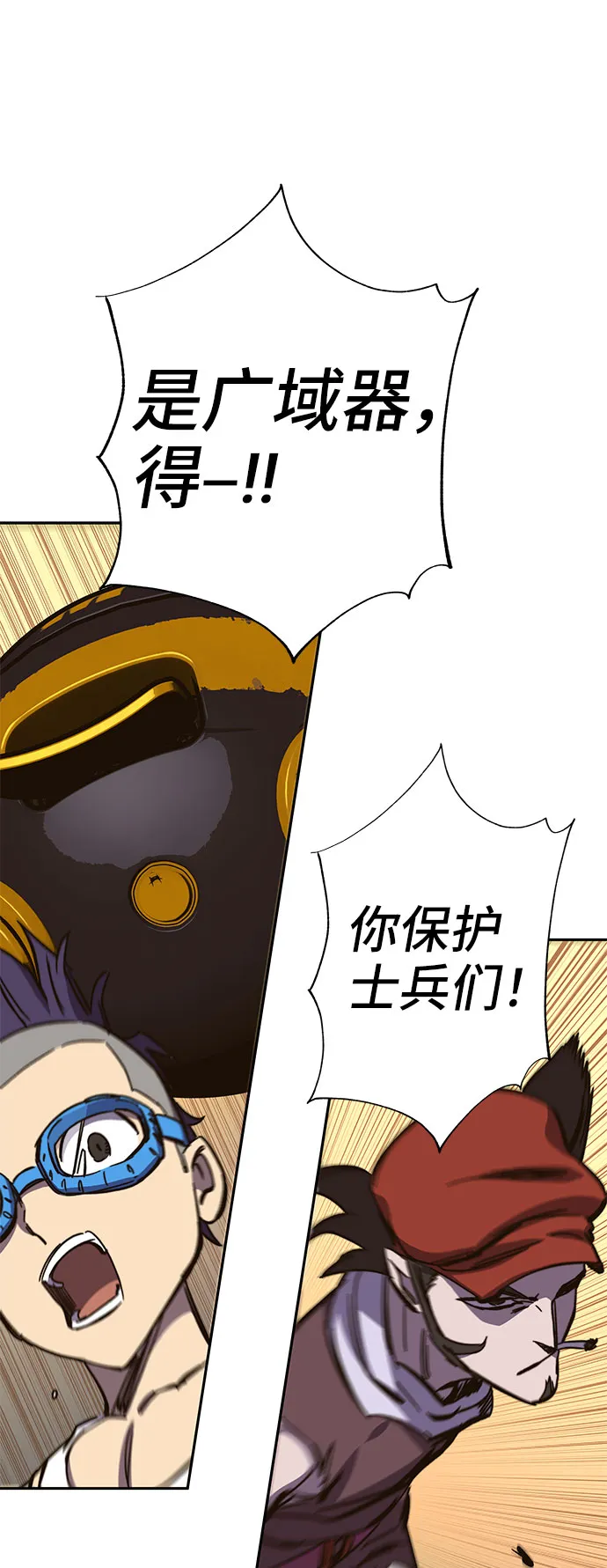 第58话 第99页