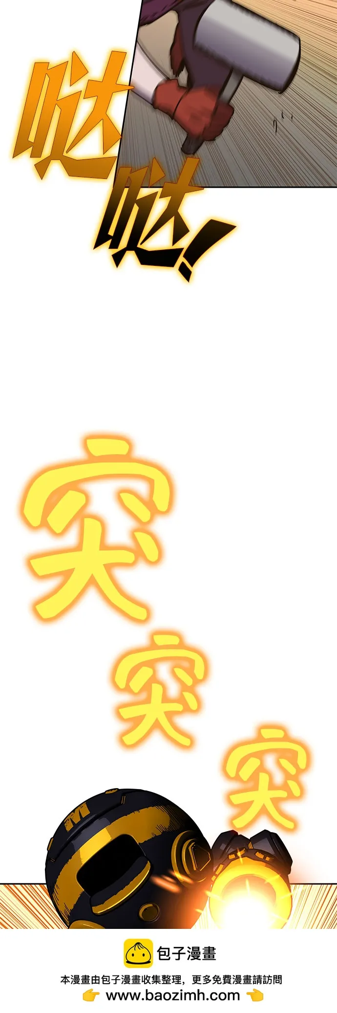 第58话 第100页