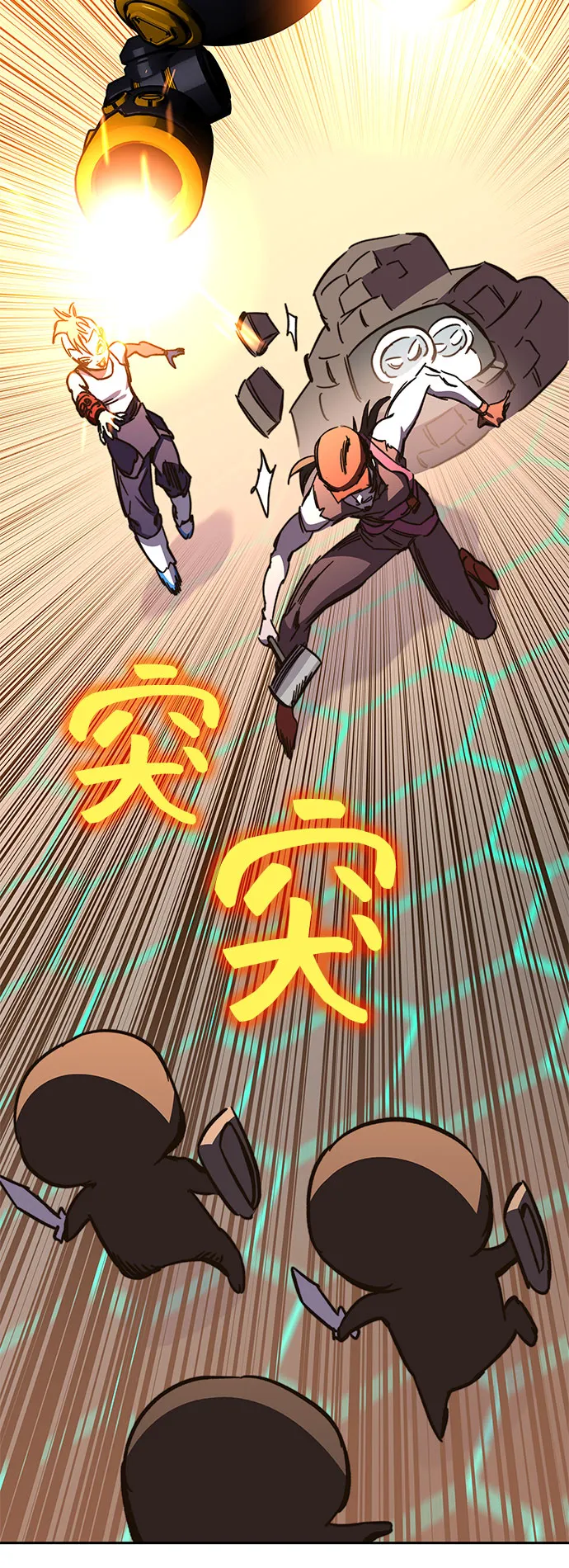 第58话 第101页