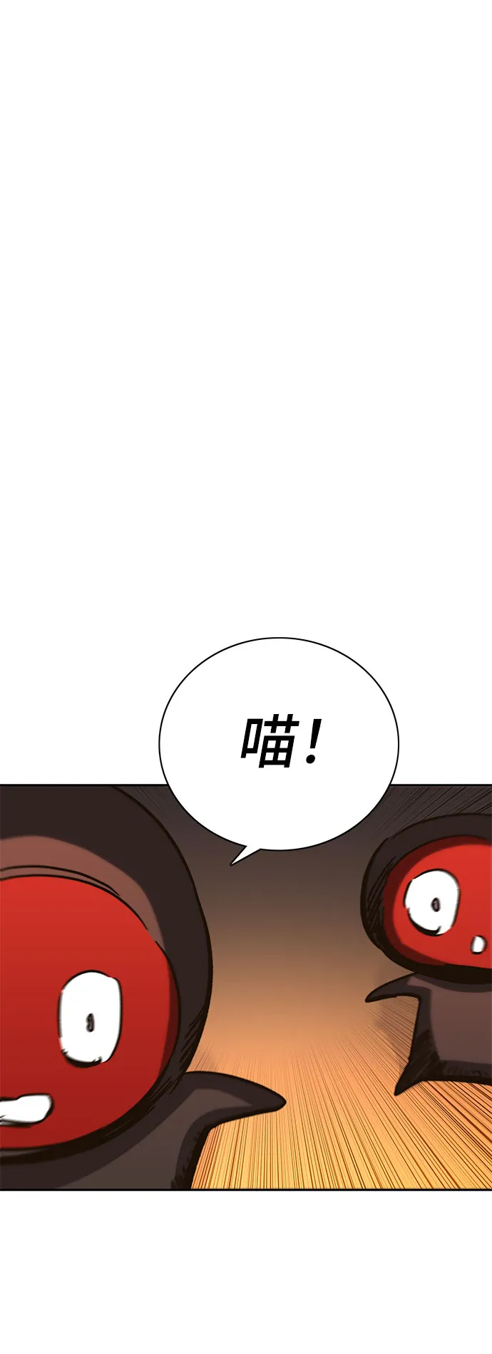 第58话 第102页