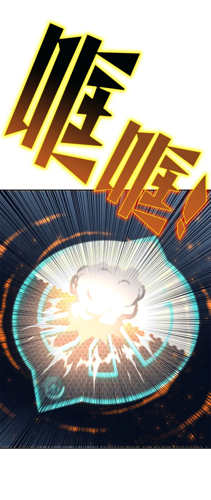 第58话 第105页