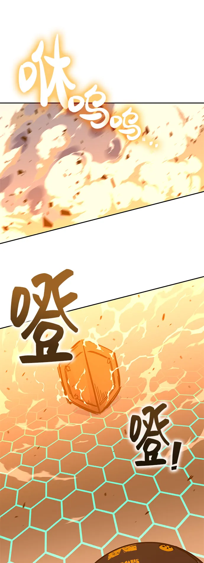 第58话 第107页