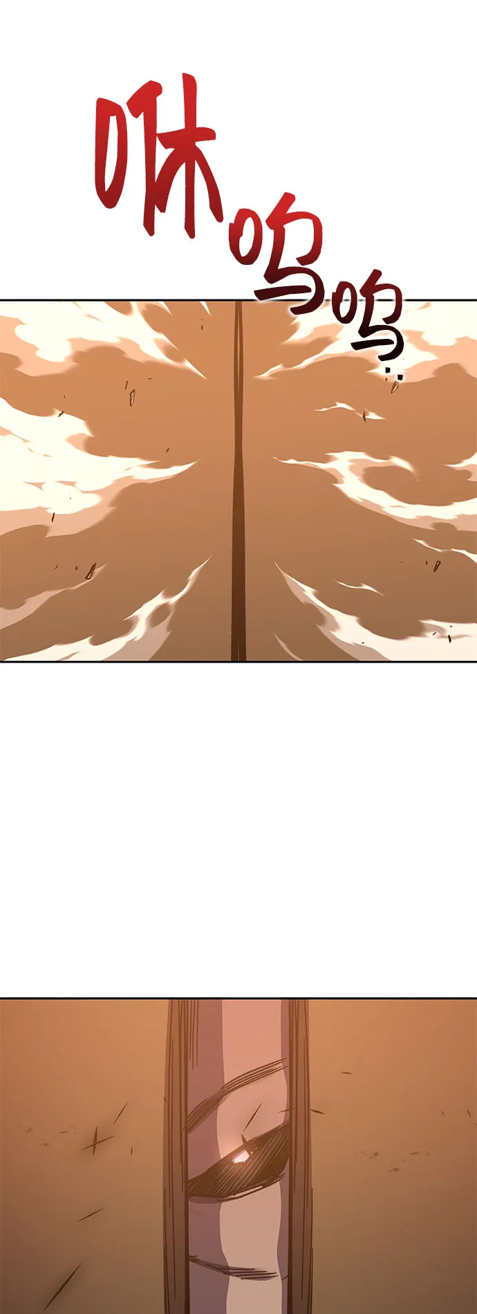 第58话 第109页