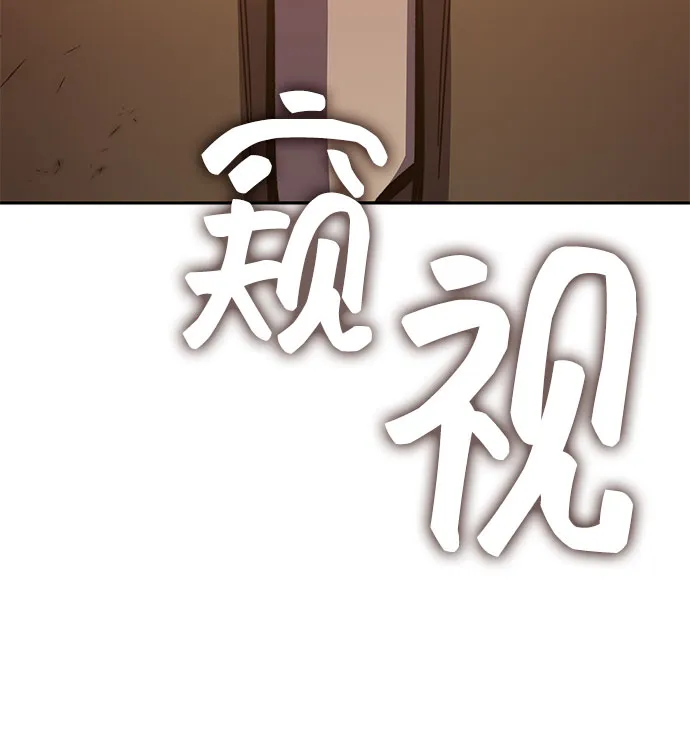 第58话 第110页