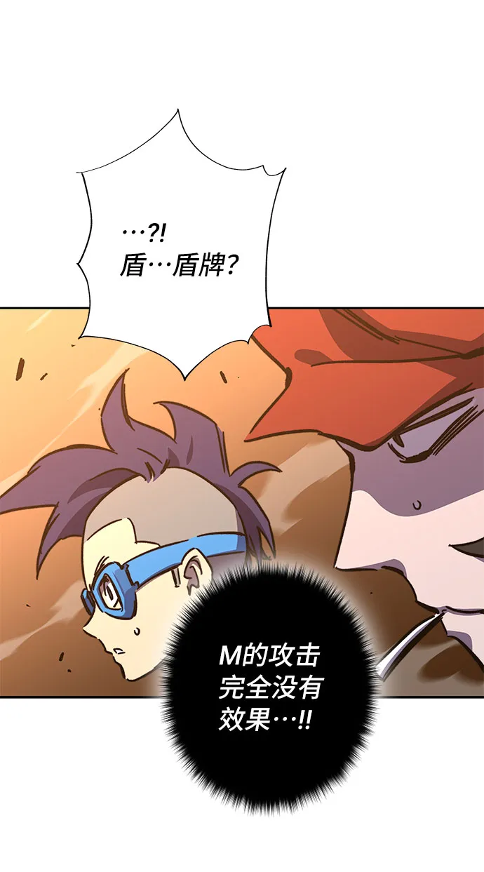 第58话 第111页