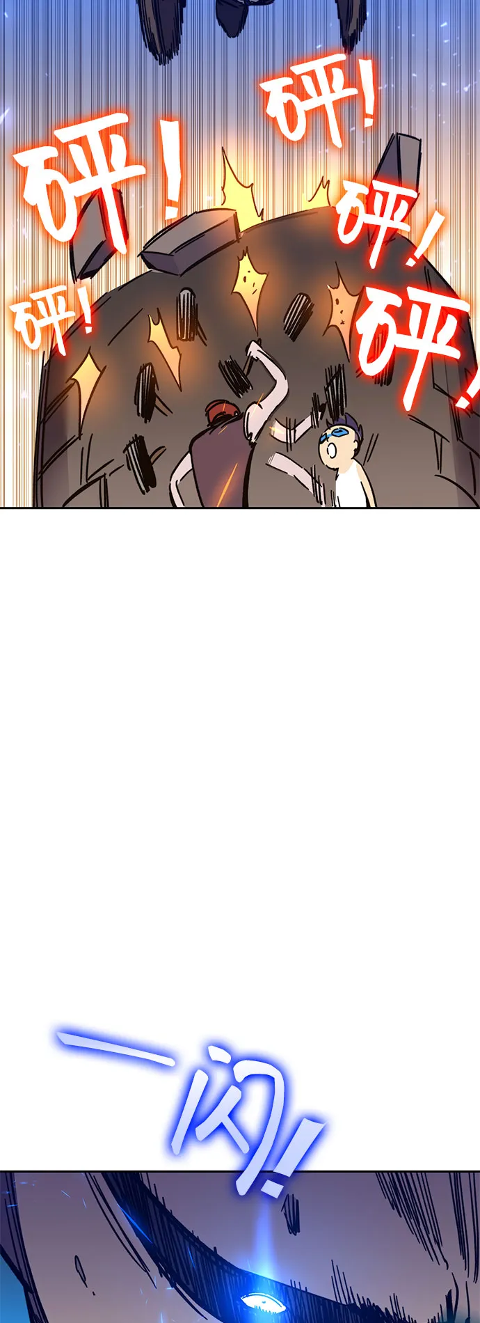 第58话 第116页