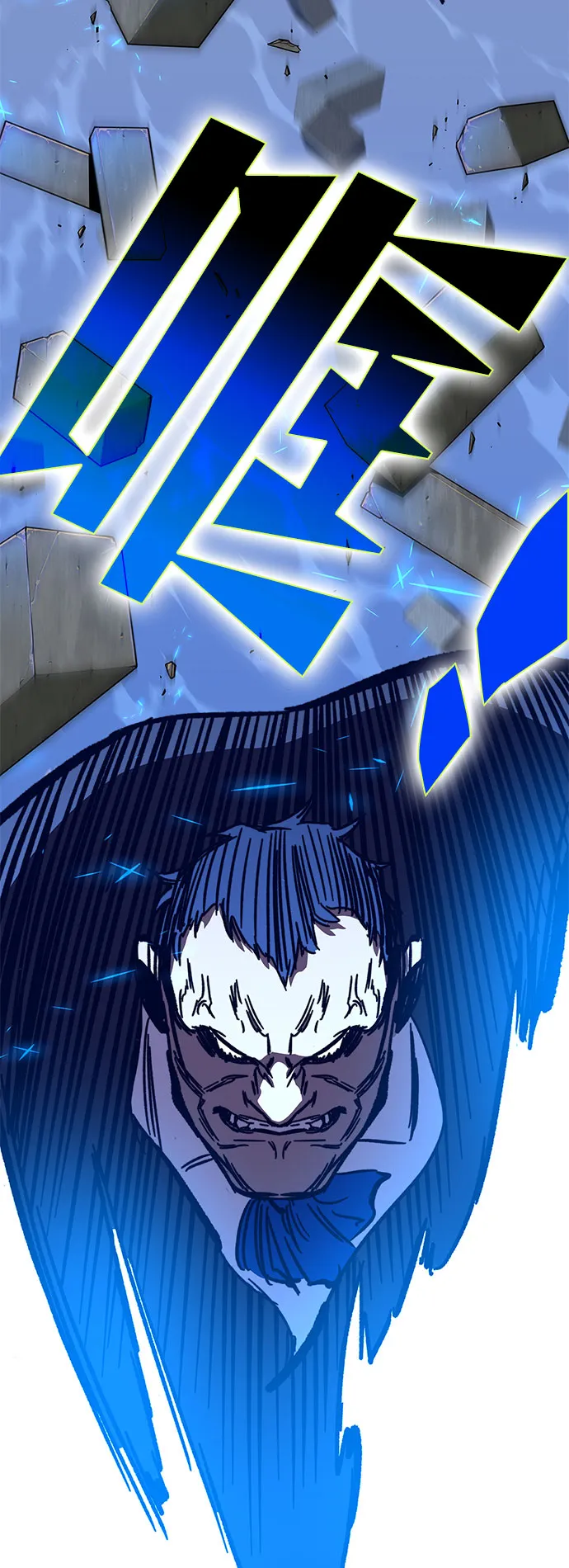 第58话 第118页