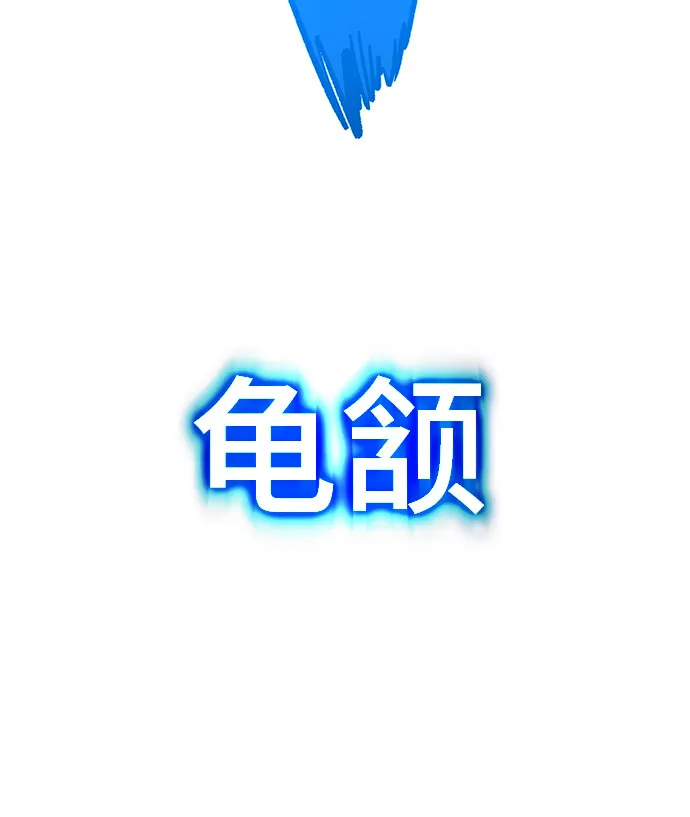 第58话 第119页