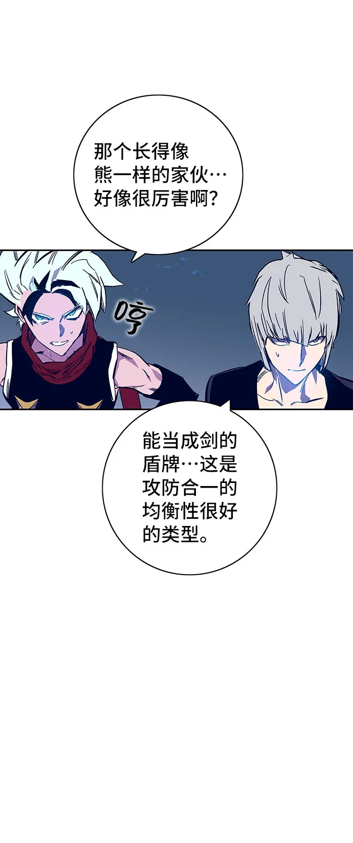 第58话 第121页
